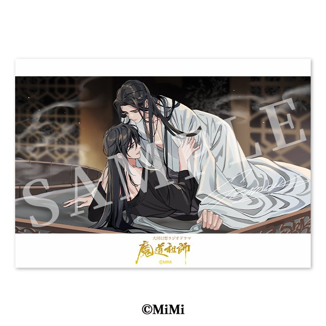 ✨#魔道祖師日本語版ラジオドラマ 第二期後編ドラマCD予約受付中