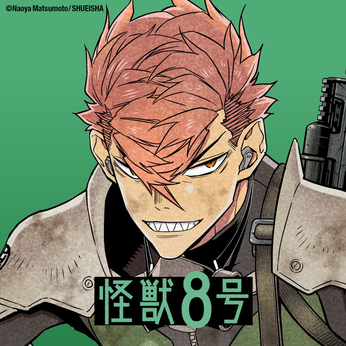 最新話更新!!】 『#怪獣8号』第80話は本日配信開始です！ ぜひ、ご覧