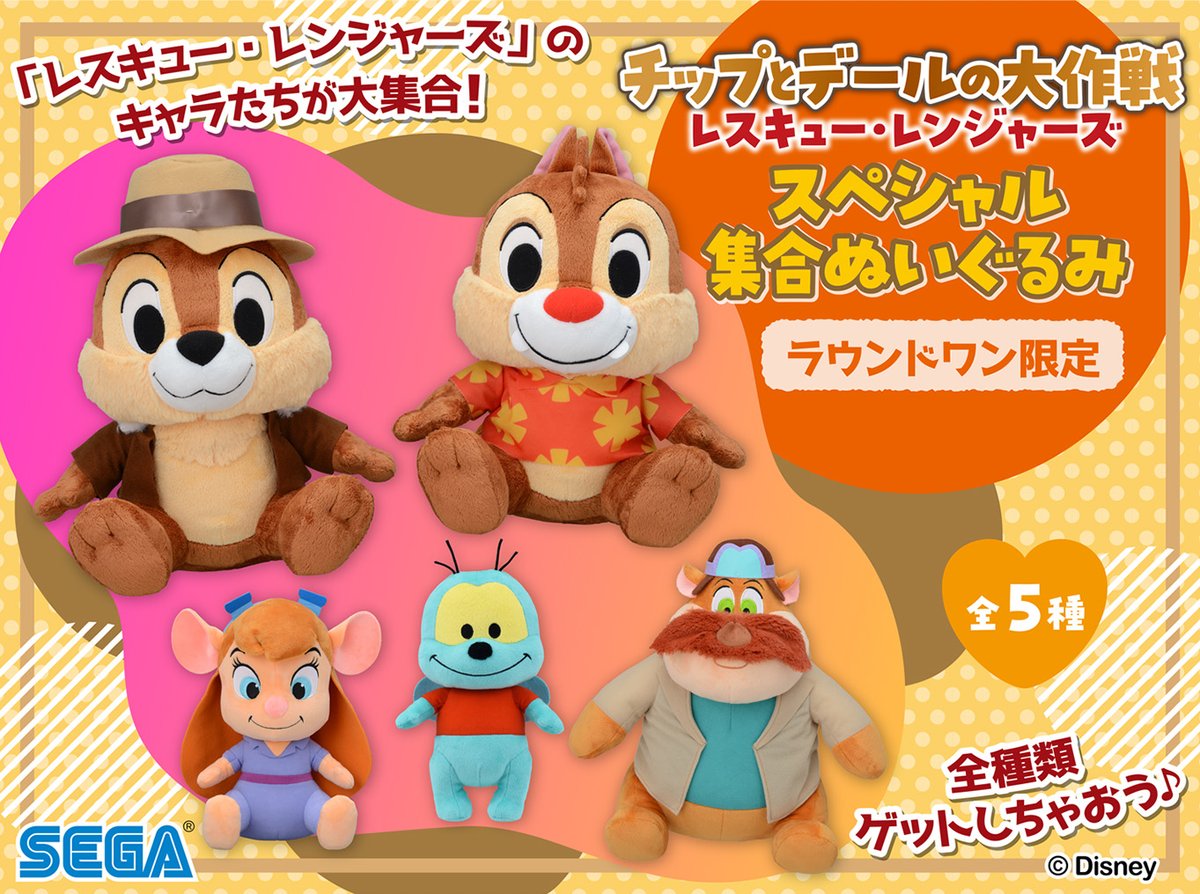 3/24(金)より ディズニーの名作アニメーション