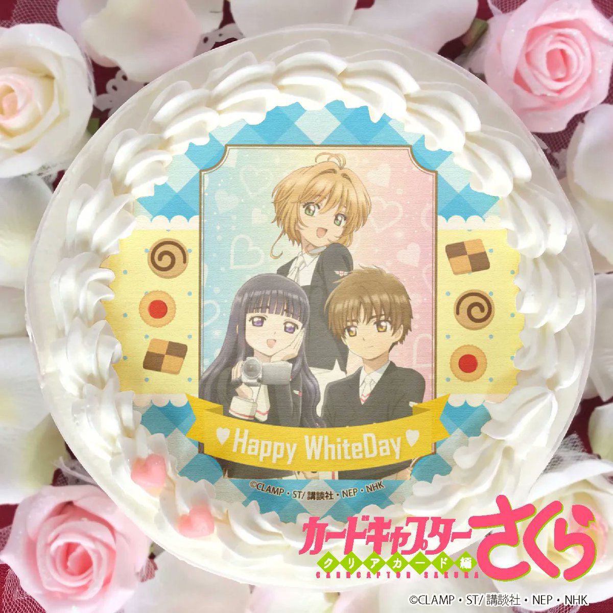 🌸カードキャプターさくら クリアカード編🌸 ホワイトデーケーキ