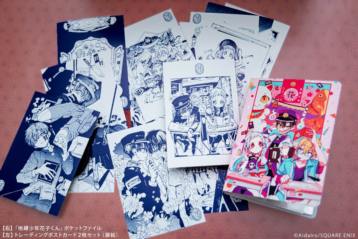 ❖#地縛少年花子くん ミュージアムグッズ❖ 作中の扉絵がプリントされ