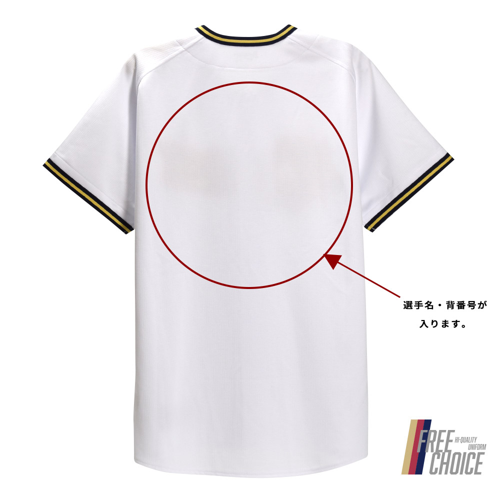 NEW】 本日12時より、ニックネームユニフォームの販売開始‼️ 今年は