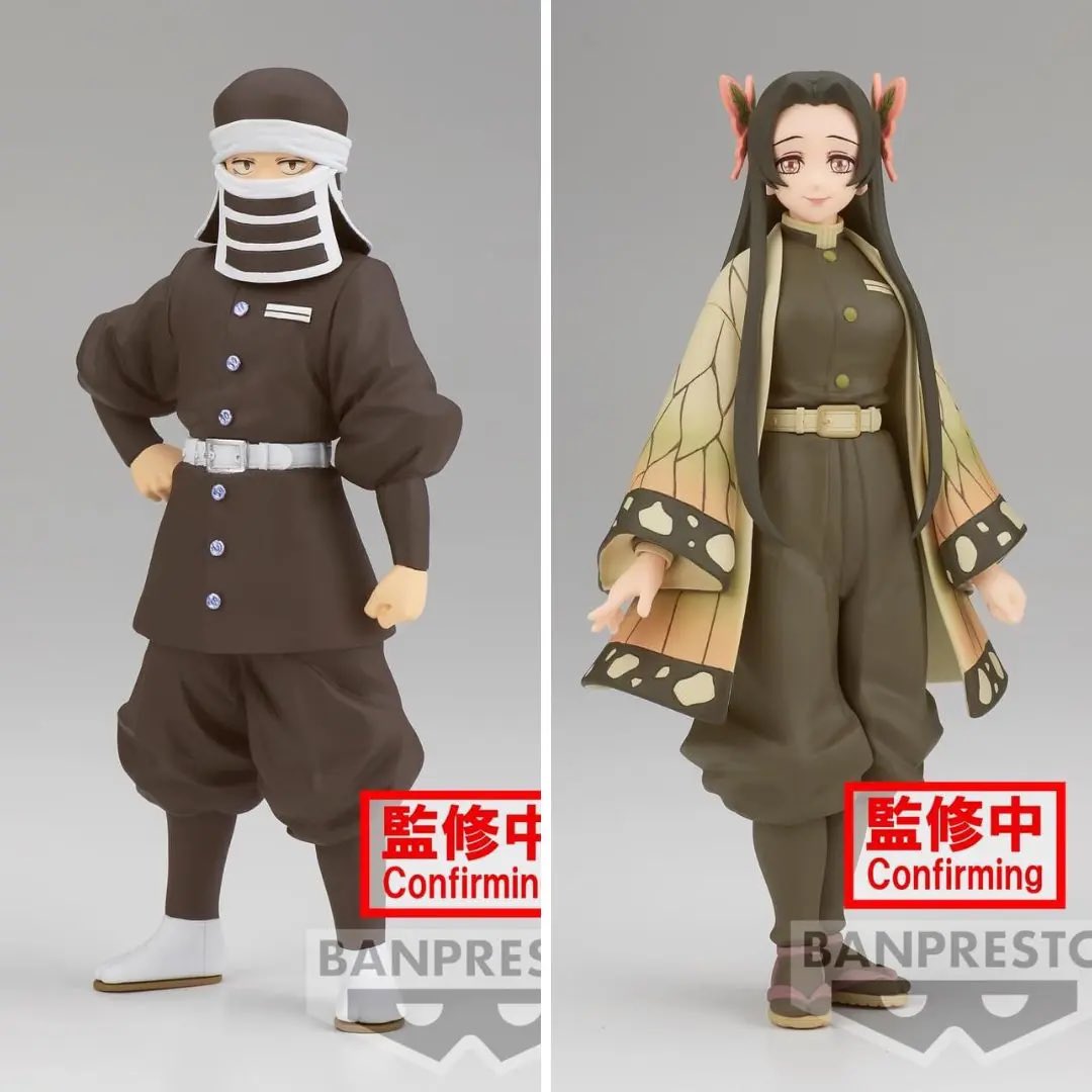 2023年8月登場予定！ 鬼滅の刃 プライズ フィギュア-絆ノ装-肆拾壱ノ型