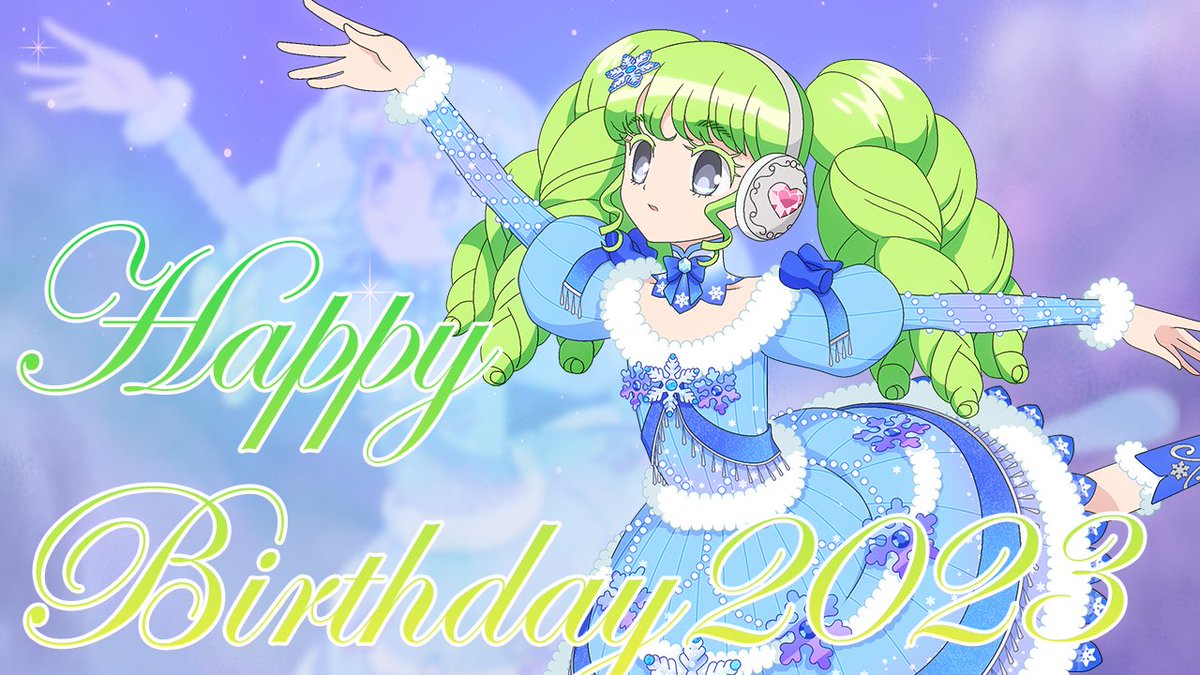 めが兄ぃ】 本日3月21日はプリパラの✨奇跡✨、ファルルさんのお誕生日