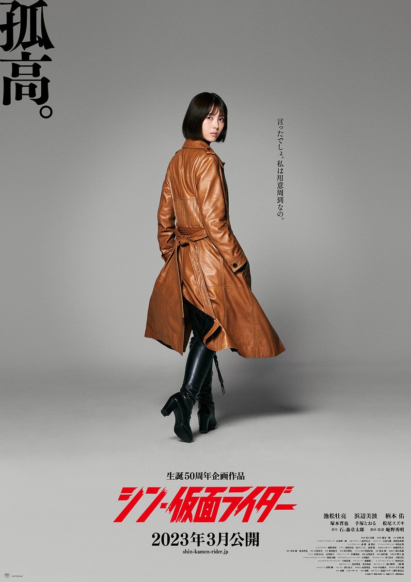 ㊗️松田聖子さん、歌手デビュー43周年おめでとうございます🎉 懲りず