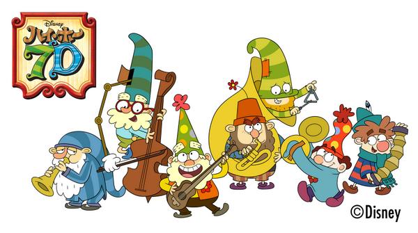 新番組】「白雪姫」でおなじみ7人のこひとたちが主役の新作