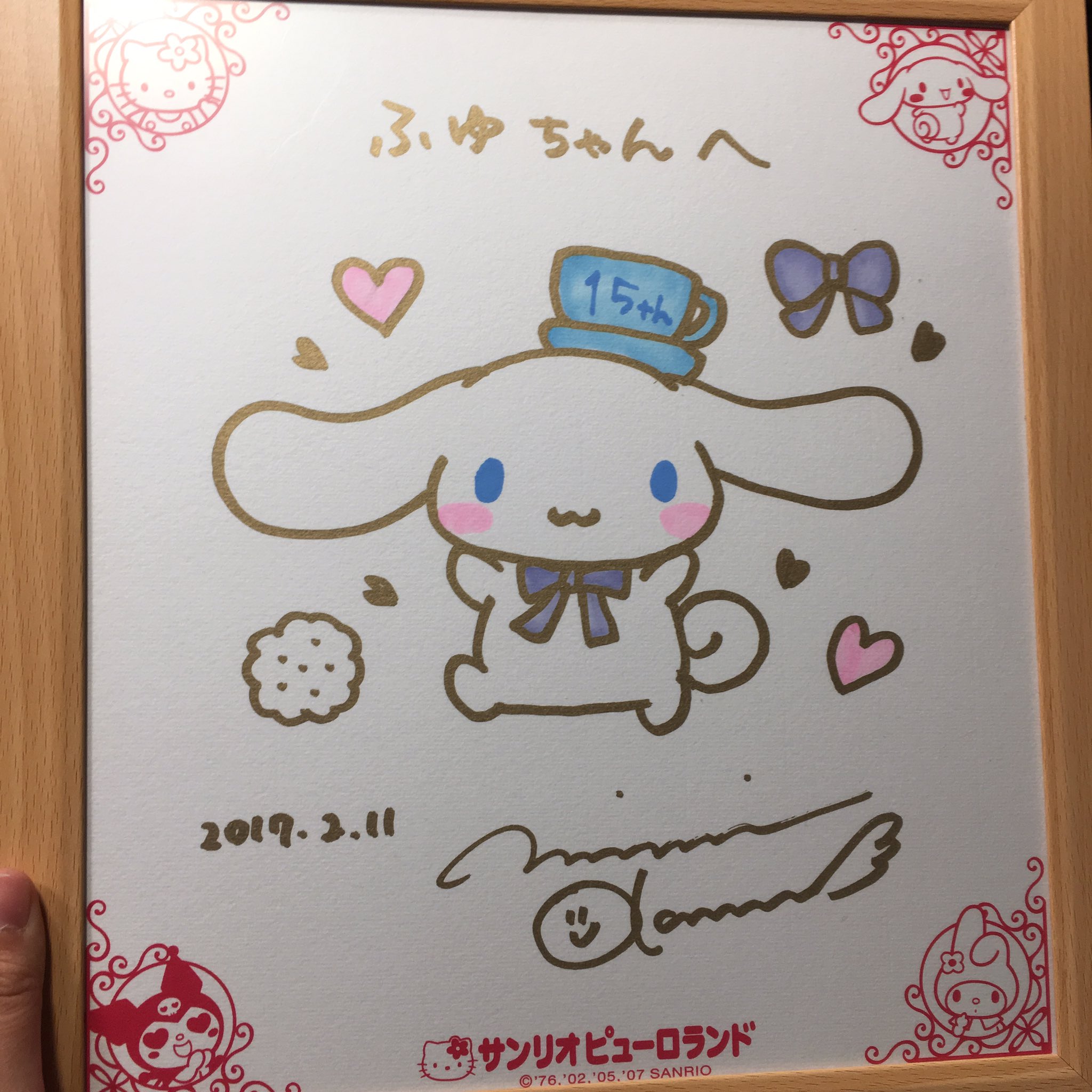 シナモロール サイン 皿 奥村心雪先生 サイン会 【公式通販】