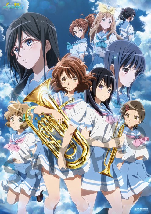 響け！ユーフォニアム】 響け!ユーフォニアム2「B2ポスター 第1弾