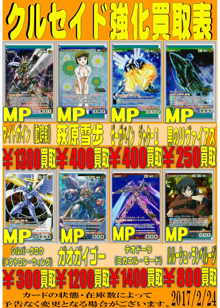 C5a9UteU0AA9X9R.jpg?format=jpg