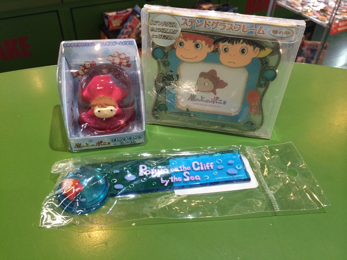 崖の上のポニョ グッズで水分補給だわよ☆ムービック ぽにょぽにょ