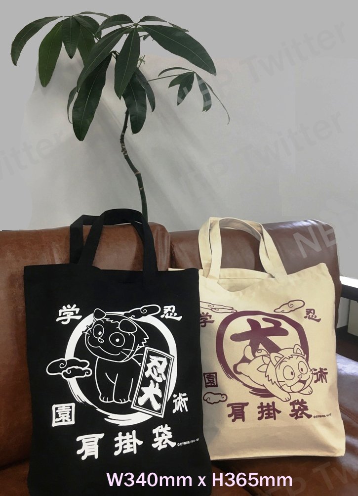 忍たま☆ショップ】東京ドームシティ｢忍たま☆ショップ｣新発売の