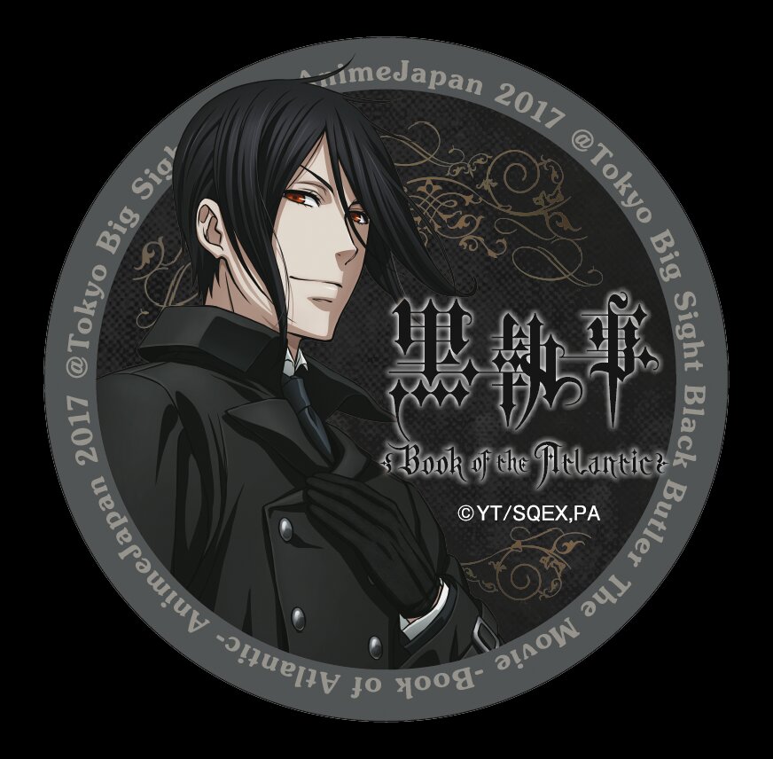 黒執事 ナンジャタウン シエル セバスチャン 特大缶バッジ 黒執事 in