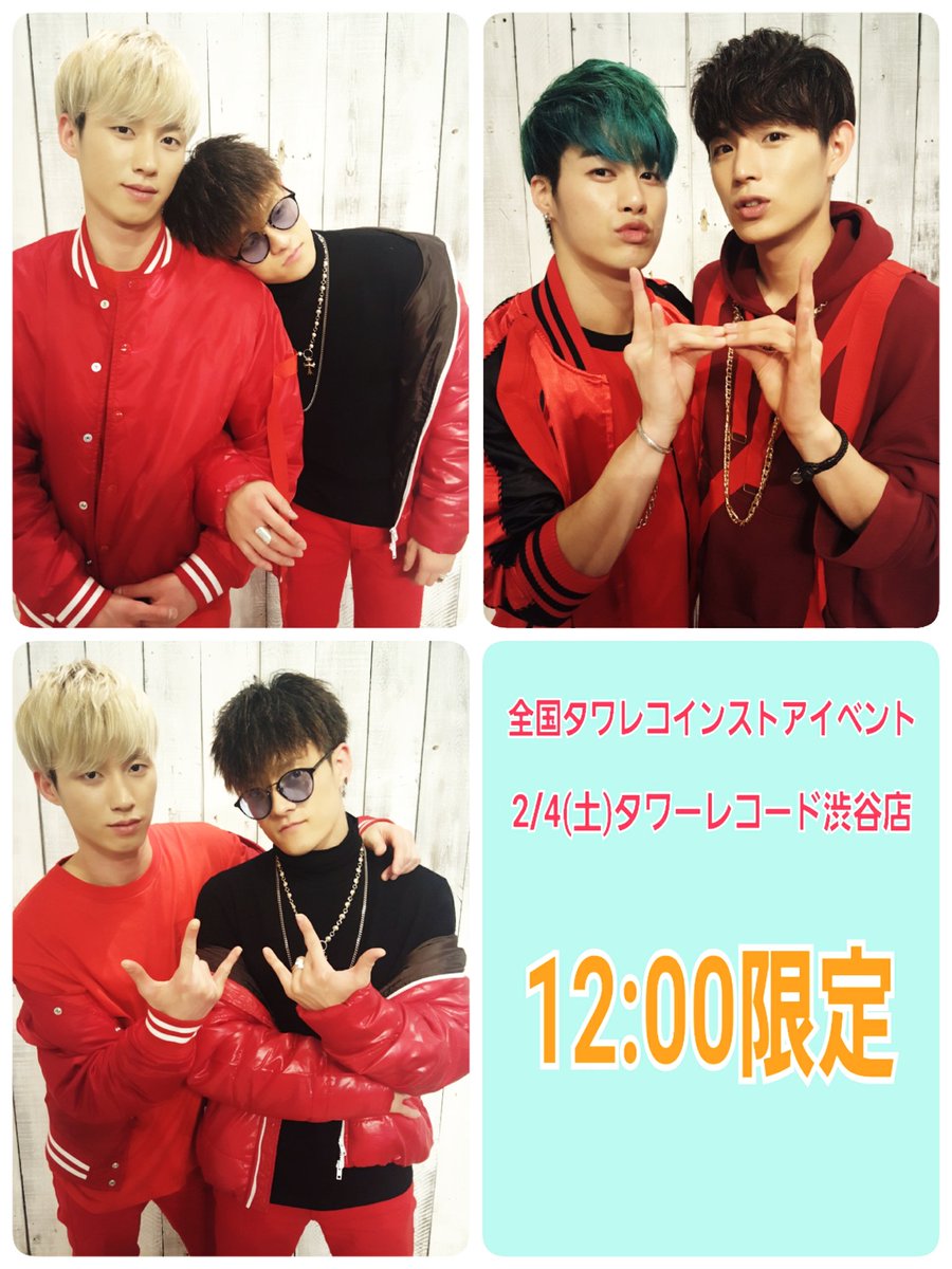 ☆撮影ポーズ☆ タワレコ全国インストアイベント タワーレコード渋谷店