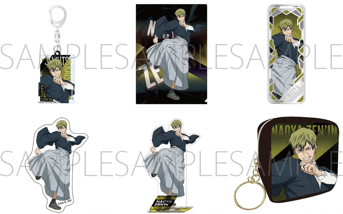 禪院 直哉 解禁！ 2025/12/6 (土) より開催の【TVアニメ『呪術廻戦