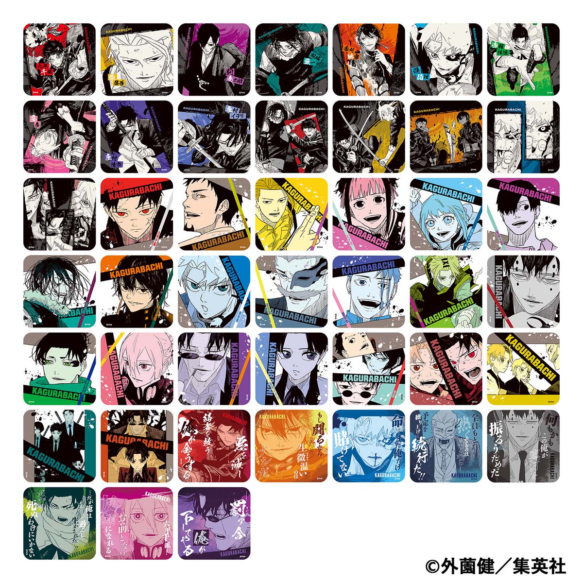 ジャンプフェスタ 2026】 JF公式ショップのグッズが公開されています