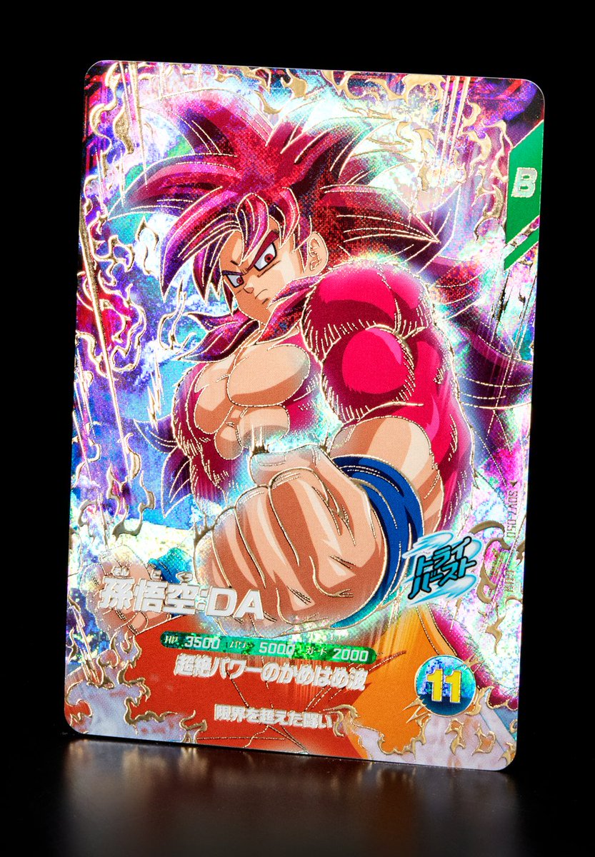 💡7弾新カード紹介💡 #ドラゴンボールスーパーダイバーズ 11/20(木