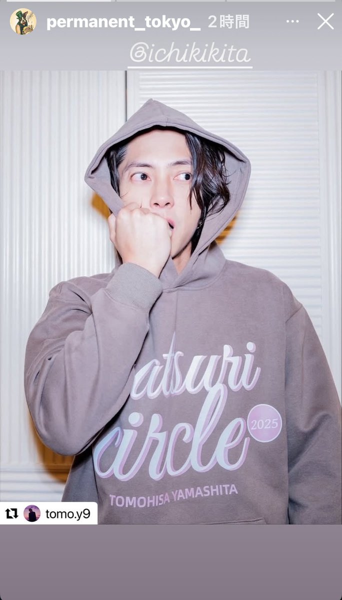 ヘアメイク担当北さんのストーリー💜 祭circleのフーディー着てるの