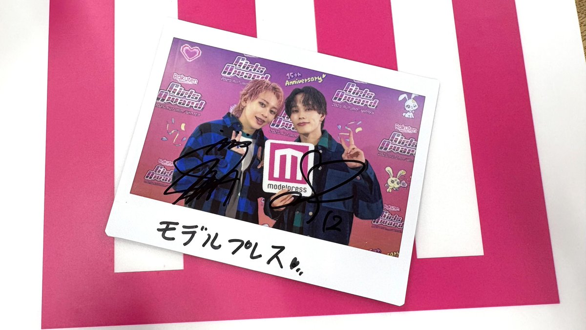 超特急シューヤさん＆マサヒロさん サイン入りチェキを1名様に