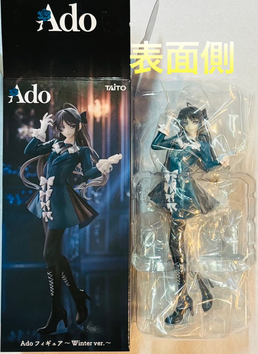 Ado フィギュア Winter ver. corefulっぽさがありますが、 この