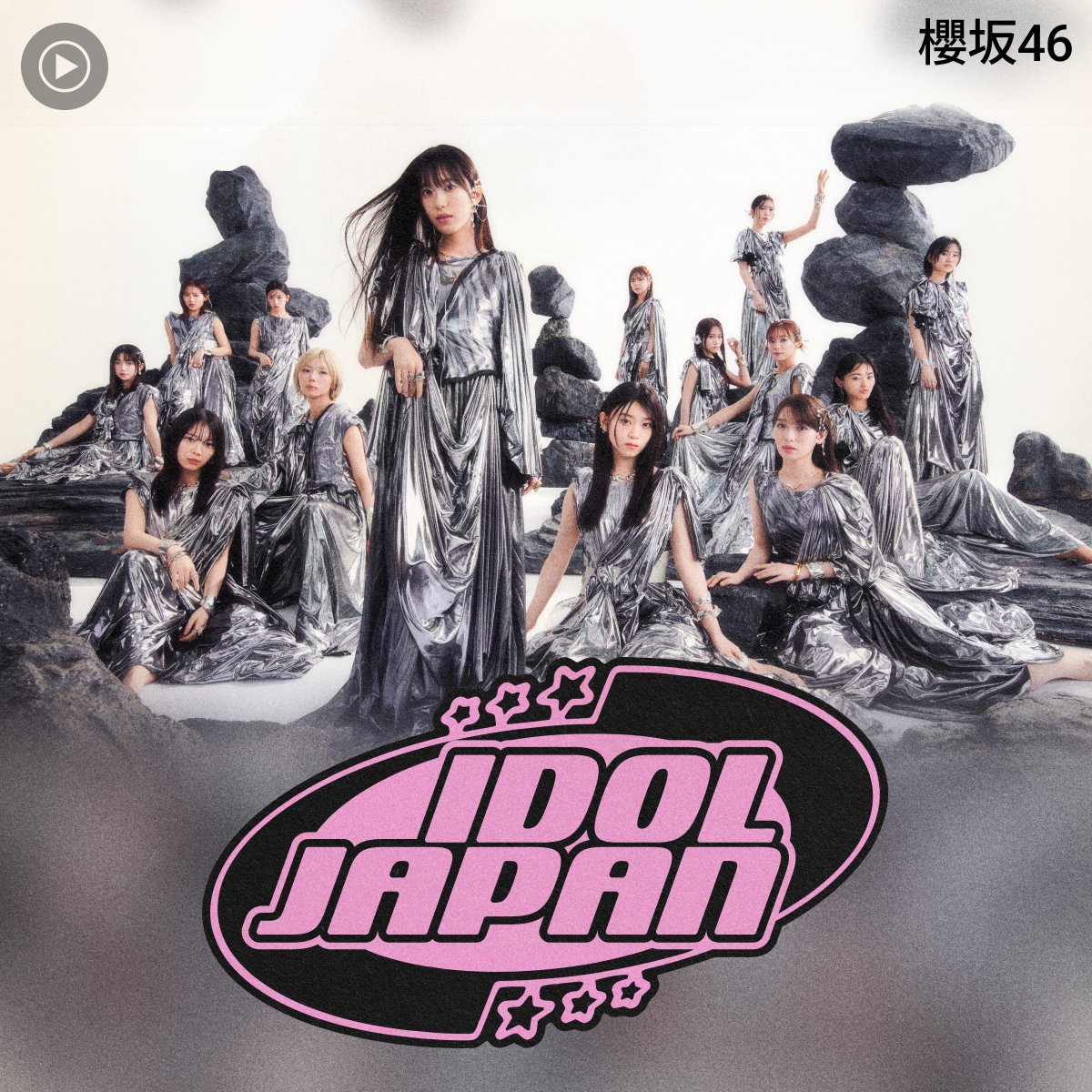 YouTubeMusic (＠YouTubeJapan ) によるプレイリスト 「IDOL JAPAN」の