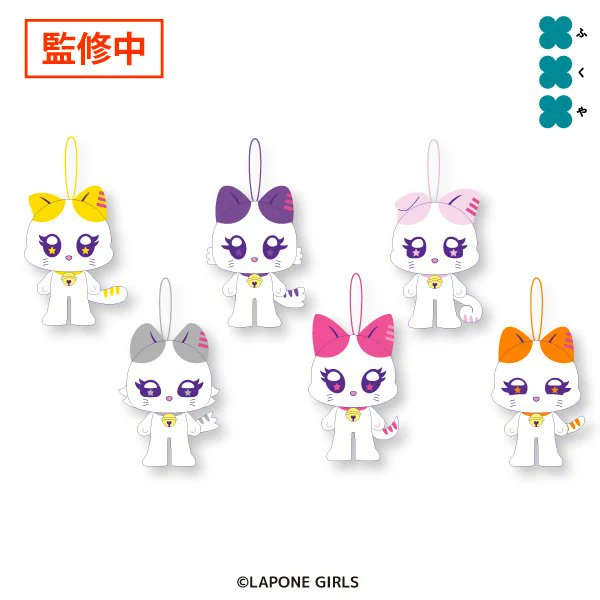 📣 ME:I カプセルトイ商品詳細発表 第一弾 ME:I みてコレ!クリアポーチ