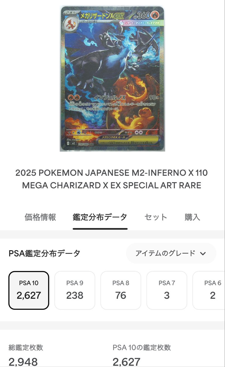 やさしさにたどり着くため 翔子 sp psa10 やさしさにたどり着くため