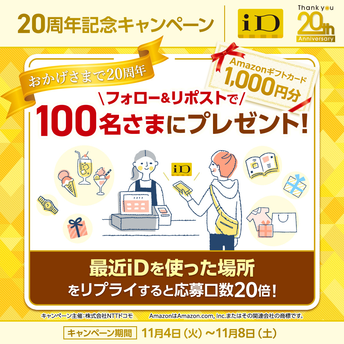 ライフカード公式アカウント (@lifecard_jp) / Posts / X