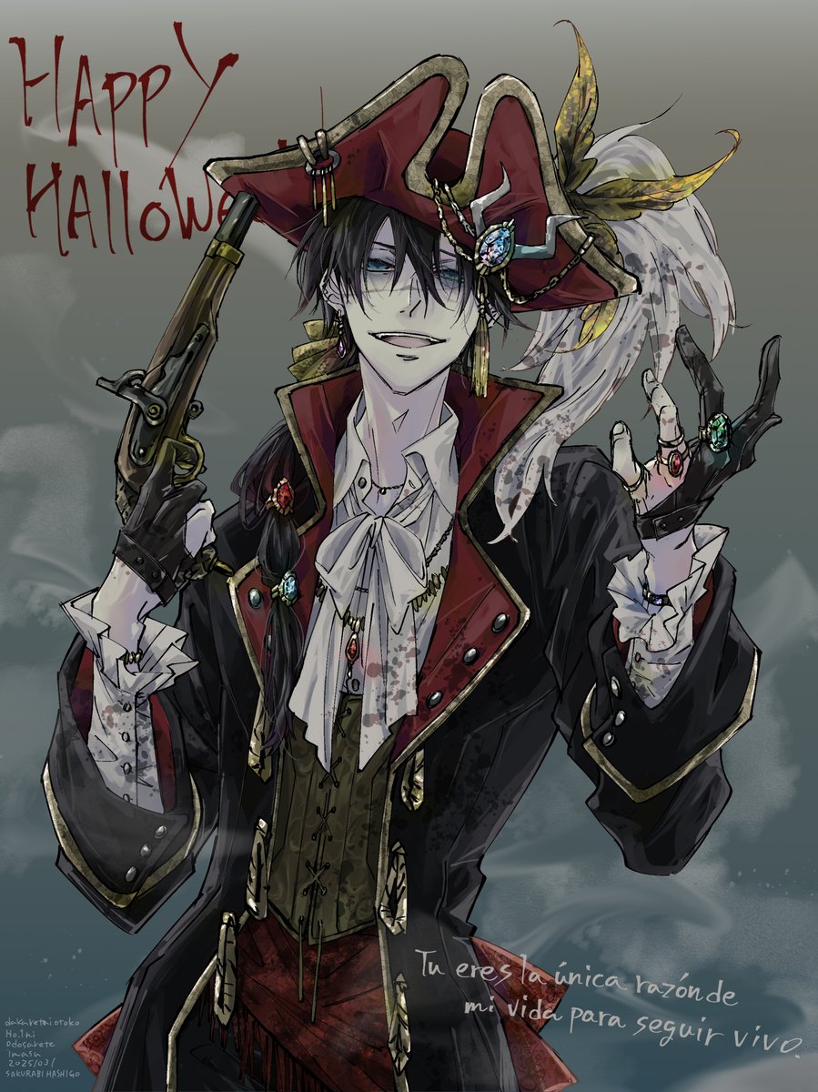 死んでも逃げる 」ーーFantasma de un villano #だかいち #西條高人