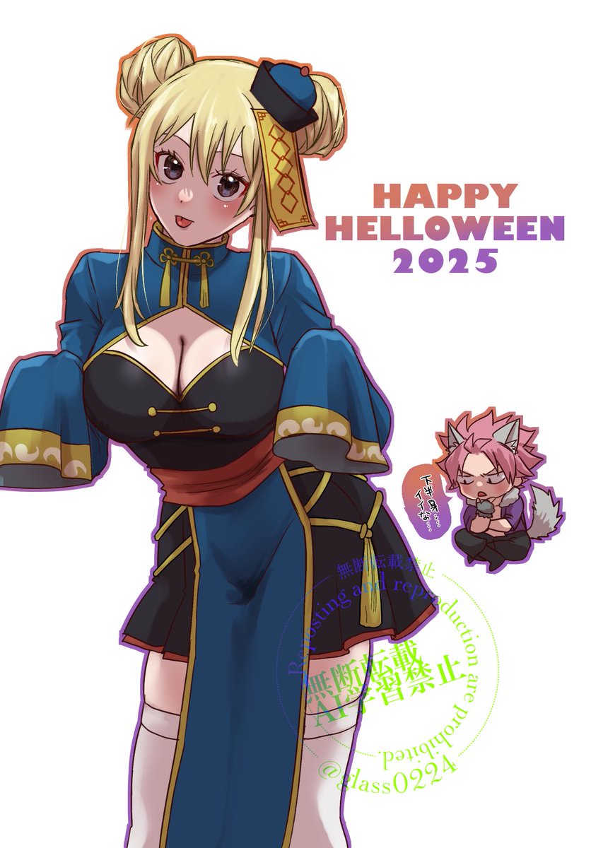 💛👑 Lucy Lover (@Russie2607) / Posts / X