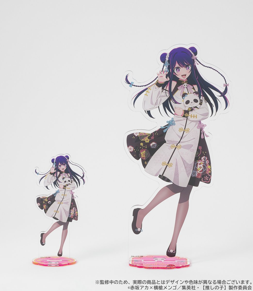 ✨商品写真公開✨ 『【推しの子】ニーハオ☆パンダくじ』 本日は 『S賞