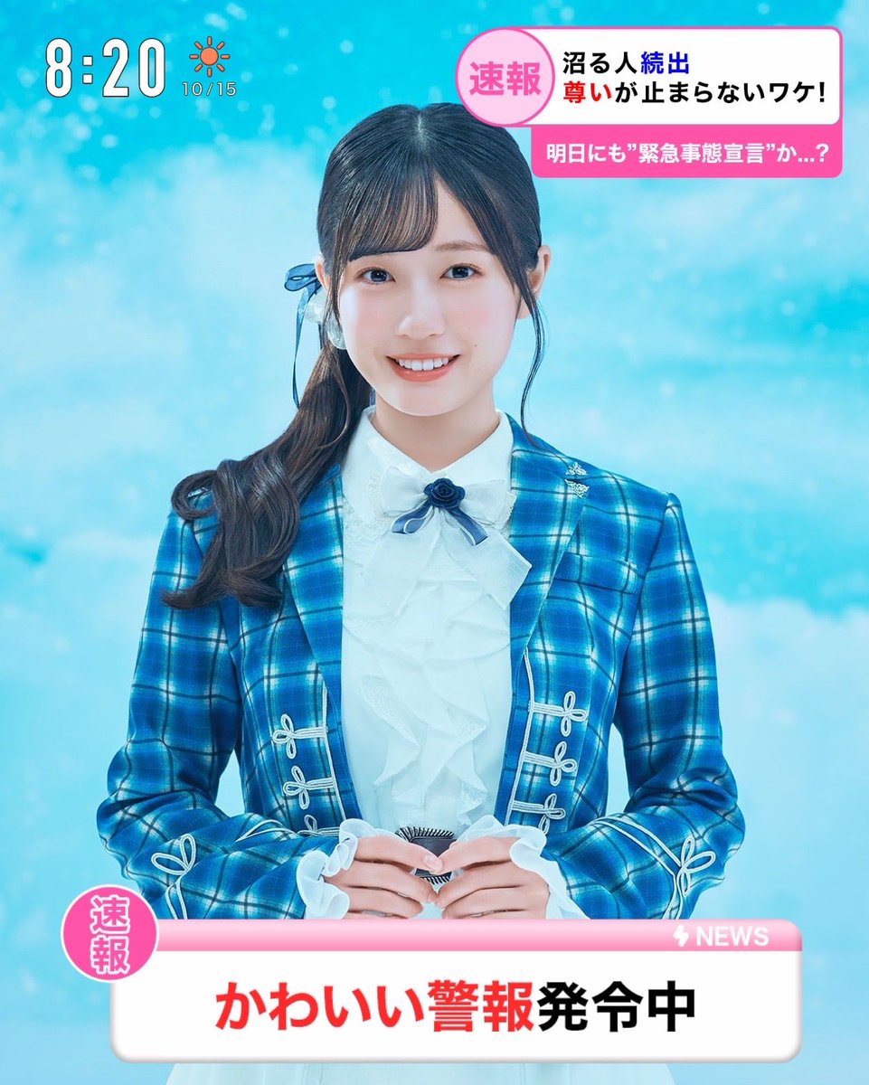 アイコン初めて変えたよー！！！！✨ 本当はこれにしたかった笑