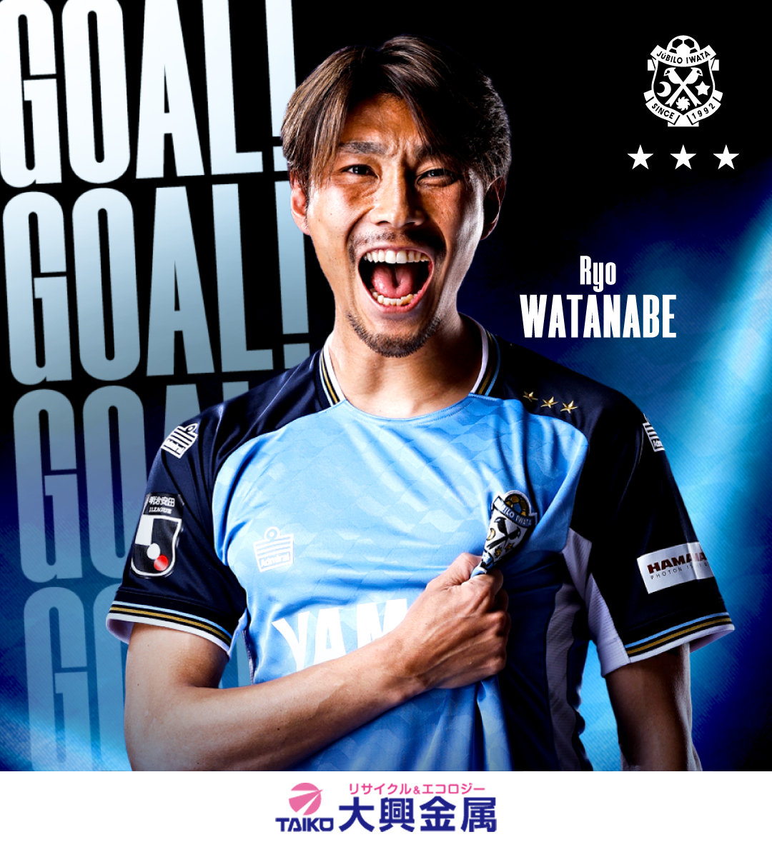 ◤ 𝑮𝑶𝑶𝑶𝑶𝑶𝑶𝑨𝑳 ◢ 前半45分 磐田 1-0 長崎 #渡邉りょう 選手