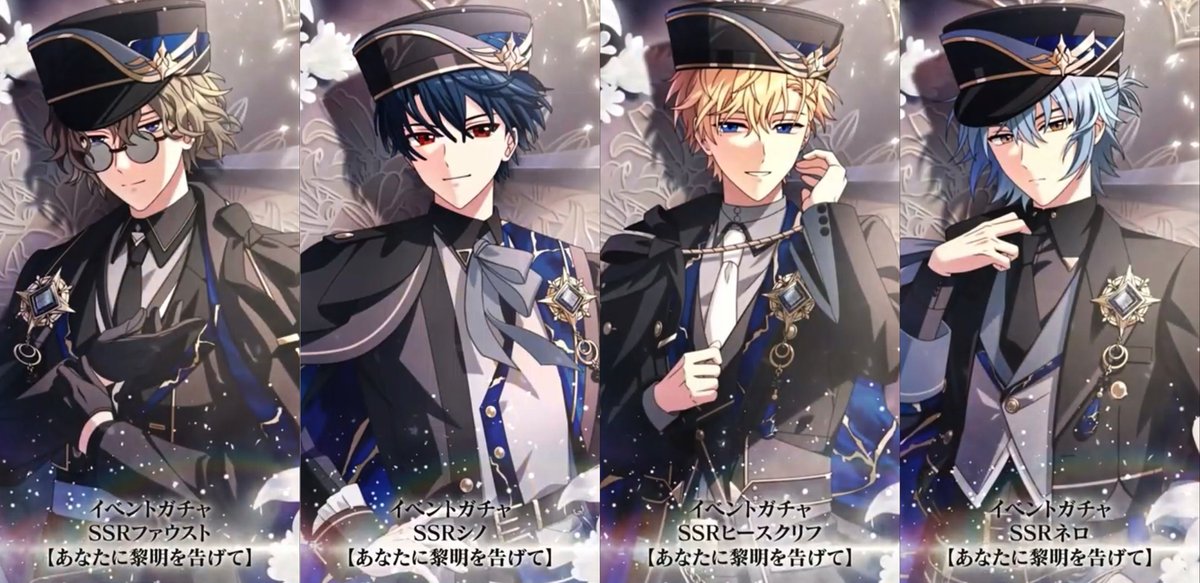 明*様 魔法使いの約束 まほやく ファウスト 缶バッジ 特典 後半 6周年