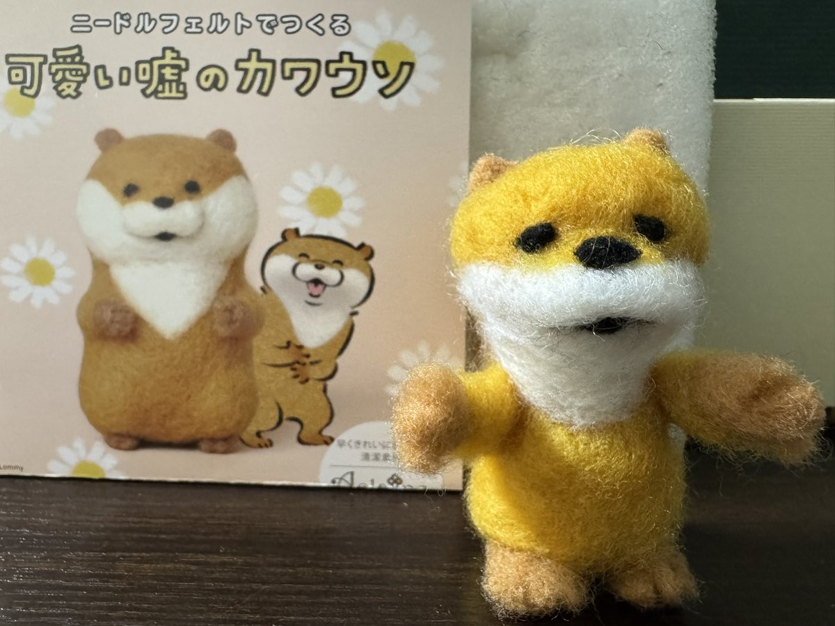 mainagamoto フテネコ 黄土色成型/茶縞 mainagamoto フテネコ 黄土色