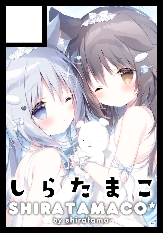 ◎貴方のサークル「しらたまこ」は、水曜日 東地区 “ア”ブロック－80ab