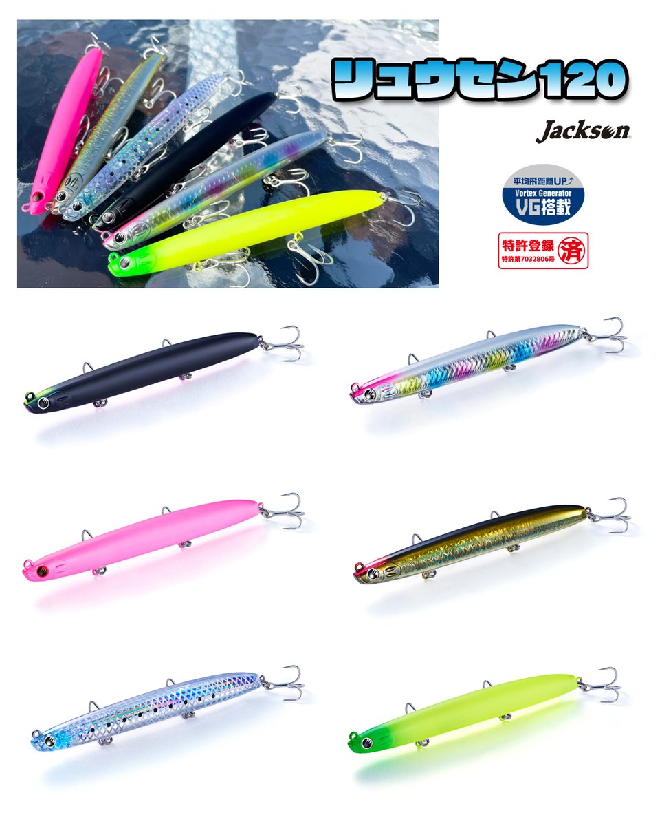 歌姫120＆シークローラー 歌姫120＆シークローラー 歌姫120＆シー