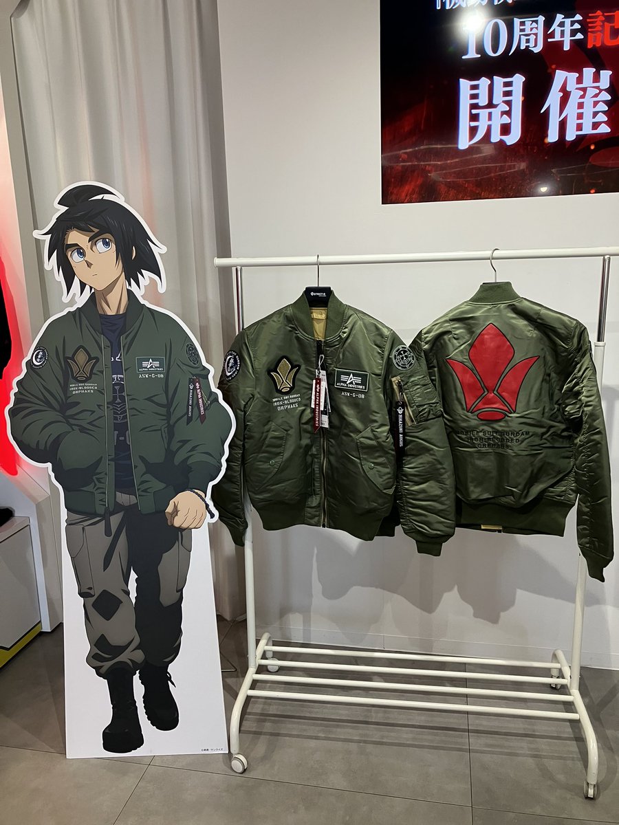 本日発売】 STRICT-G ALPHA『機動戦士ガンダム 鉄血のオルフェンズ』MA