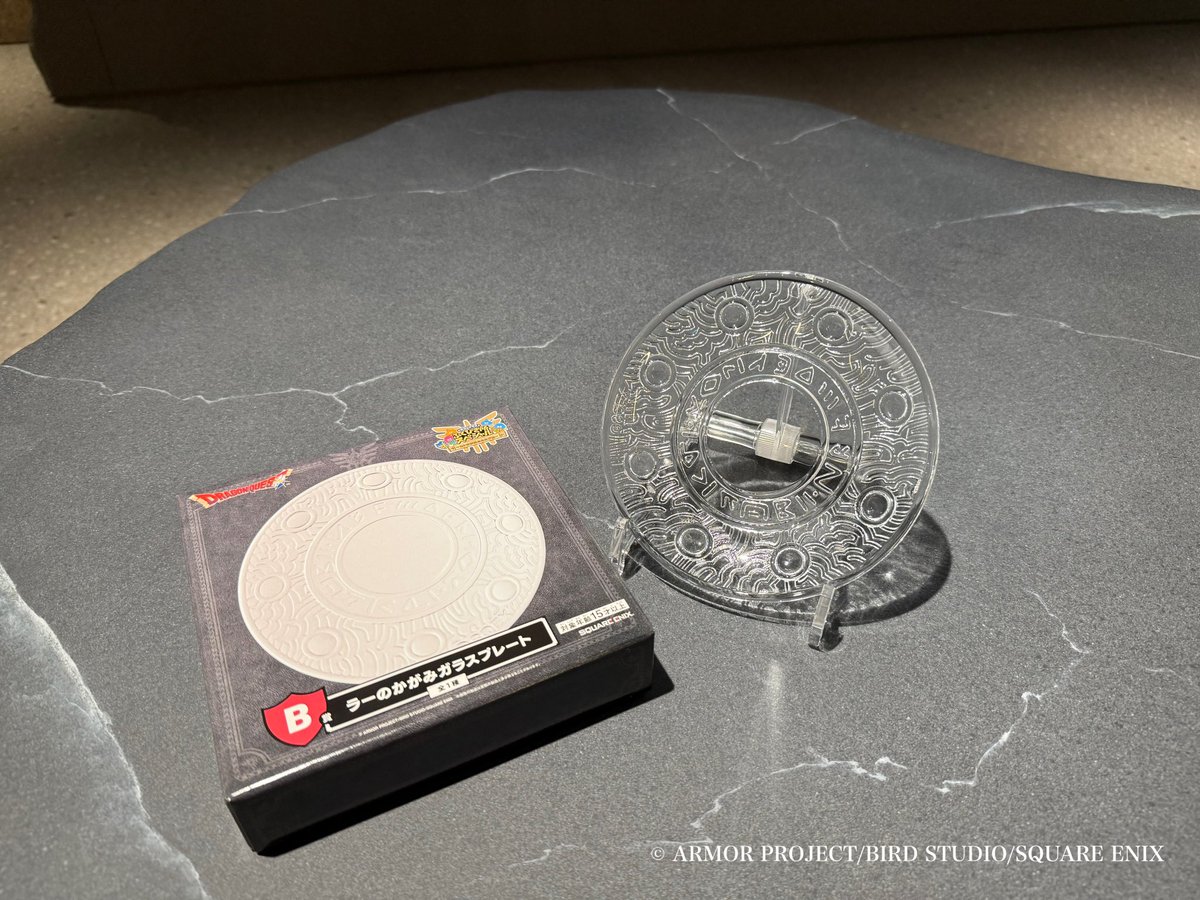 好評発売中／ ✨ドラゴンクエスト ふくびき所スペシャル～ロトの伝説