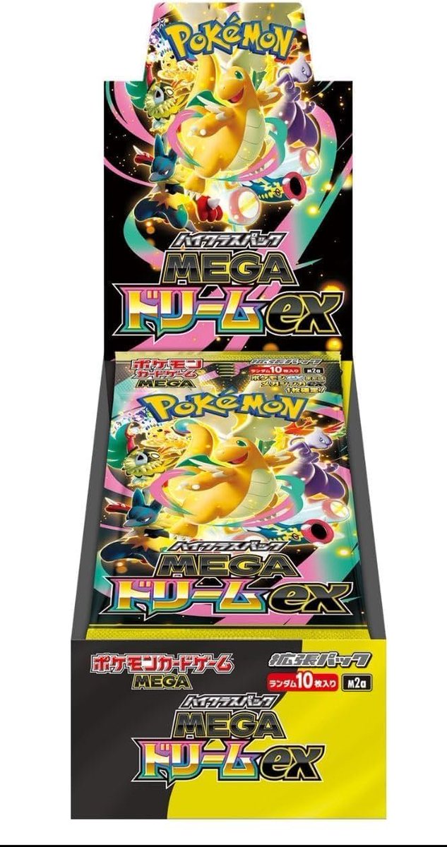 Amazon】 ポケモンカード招待リクエストまとめ 「MEGAドリームex