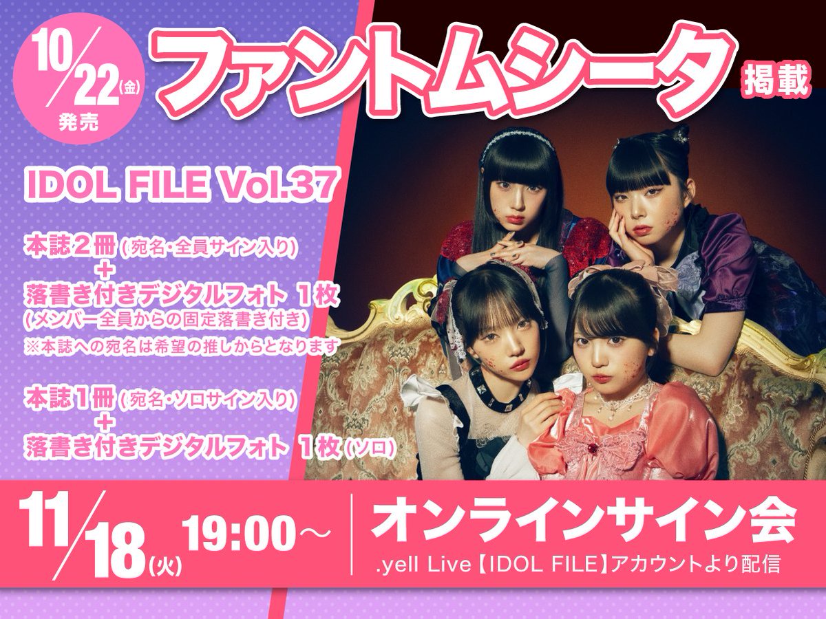 販売開始~~!!εïз♪ シータ全員のｻｲﾝもソロのｻｲﾝもゲットしてネ⭐︎✷*