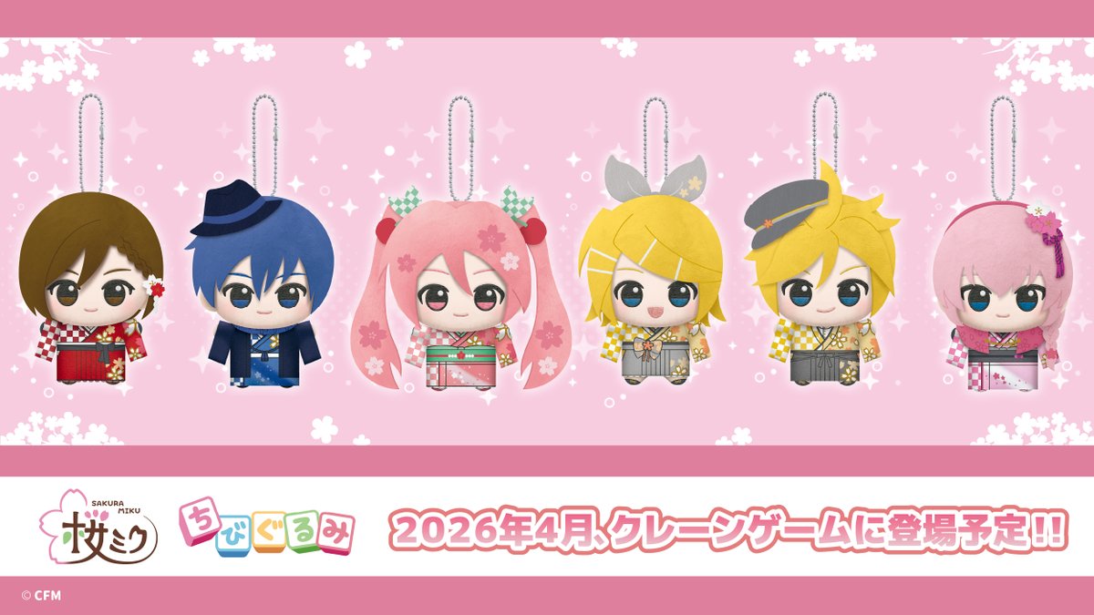 🌸⋰⋰⋰⋰⋰⋰⋰⋰⋰⋰⋰⋰⋰⋰🌸​ ピアプロキャラクターズ​ ×​ #ちび