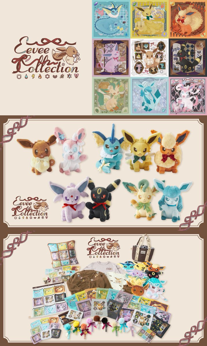 ポケモンセンターより「イーブイフレンズ」が勢揃いした「Eevee