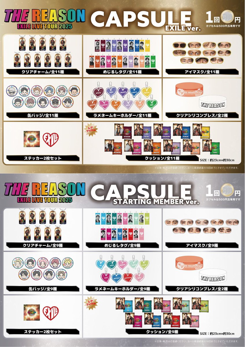 𝙊𝙋𝙀𝙉𝙄𝙉𝙂 𝘿𝘼𝙔 #𝐄𝐗𝐈𝐋𝐄 𝐋𝐈𝐕𝐄 𝐓𝐎𝐔𝐑 𝟐𝟎𝟐𝟓