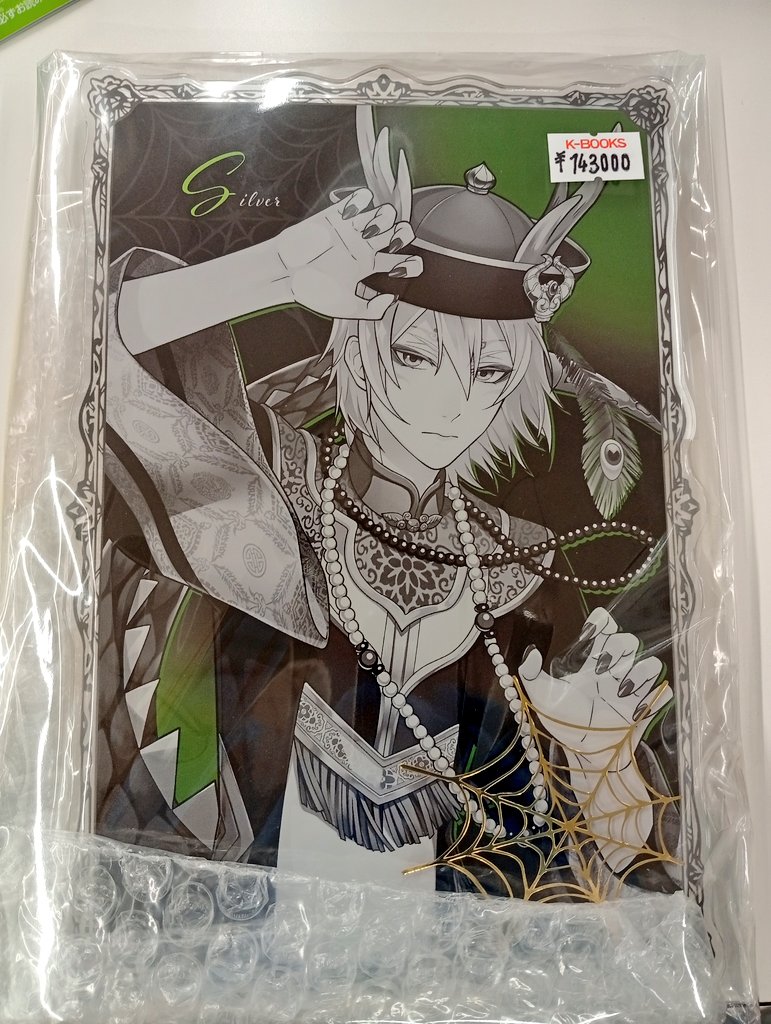 入荷情報】 ツイステッドワンダーランド ツイステ AGF限定箔押し