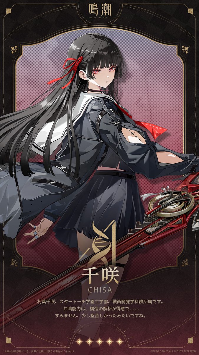 白詰草　スリーブ　プレイマット　鳴潮　千咲 鳴潮 千咲 スリーブ - メルカリ