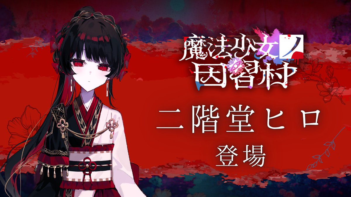 東雲はる🌸 (@shino_act22) / Posts / X