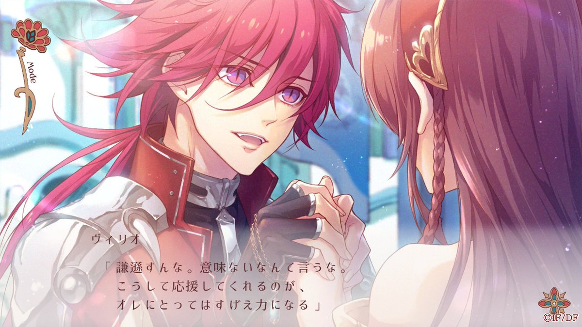 ラディアンテイル【公式】 (@RT_x_info) / Posts / X