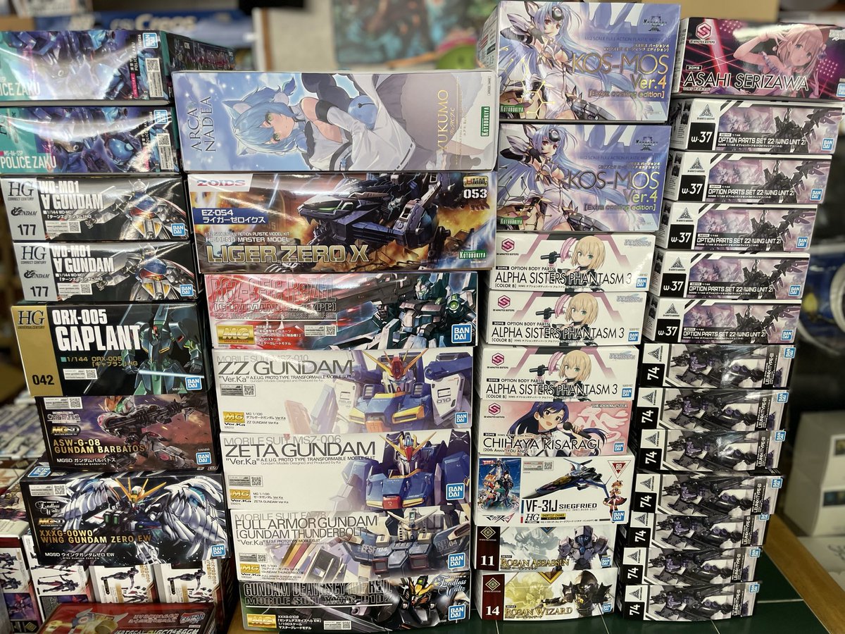 本日29日入荷の商品です。 ※レジ横にて展開中の一部商品はどれか1つ