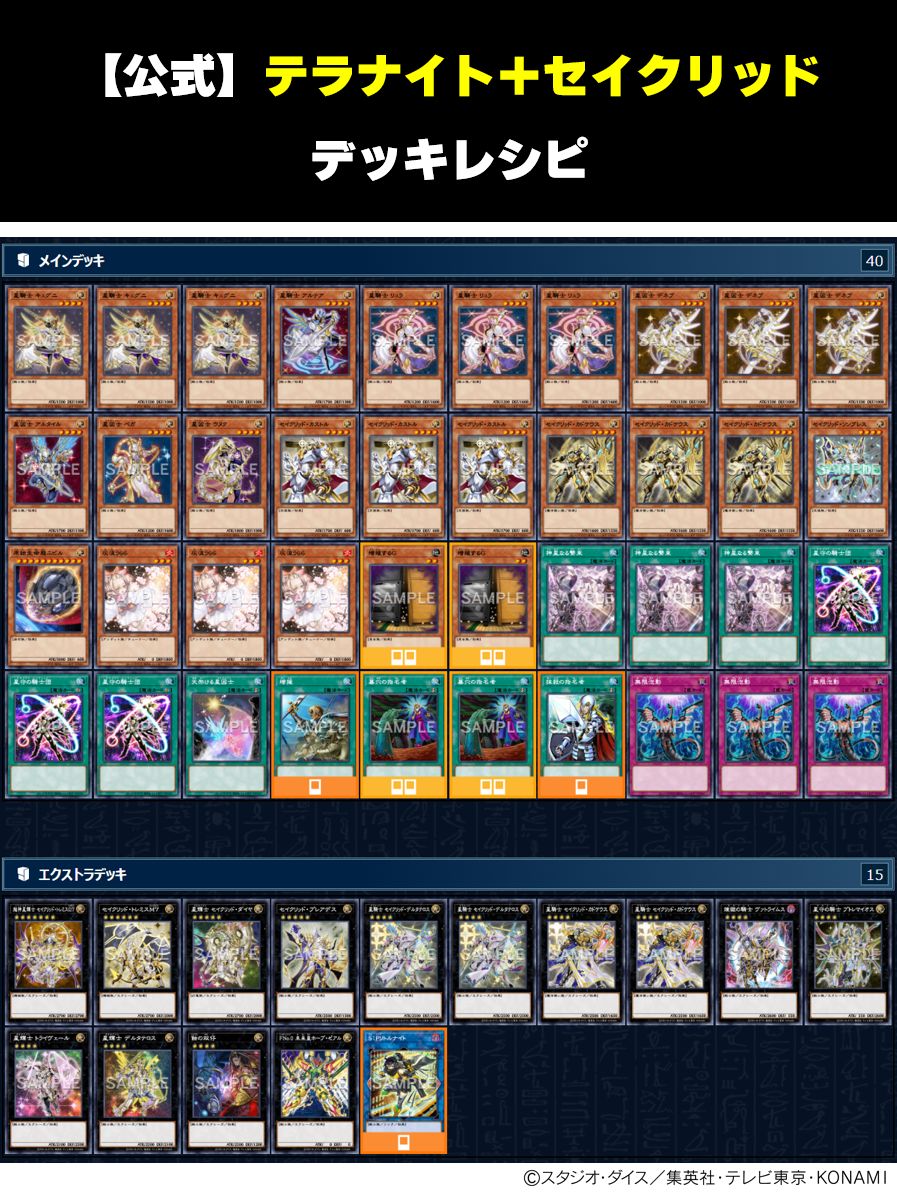 明日11月22日㊏発売‼️ ◤◢◤𝙏𝙀𝙍𝙈𝙄𝙉𝘼𝙇 𝙒𝙊𝙍𝙇𝘿 𝟑