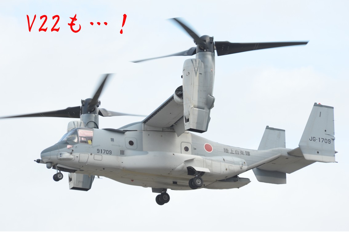 航空祭 を楽しもう⑥】 #明野駐屯地 航空祭では装備品展示を行います